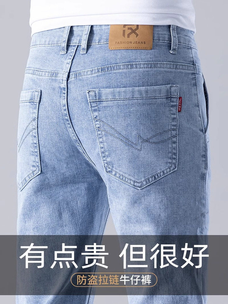 香港高端2025新款牛仔裤男士裤子修身商务直筒休闲浅蓝色男裤夏季
