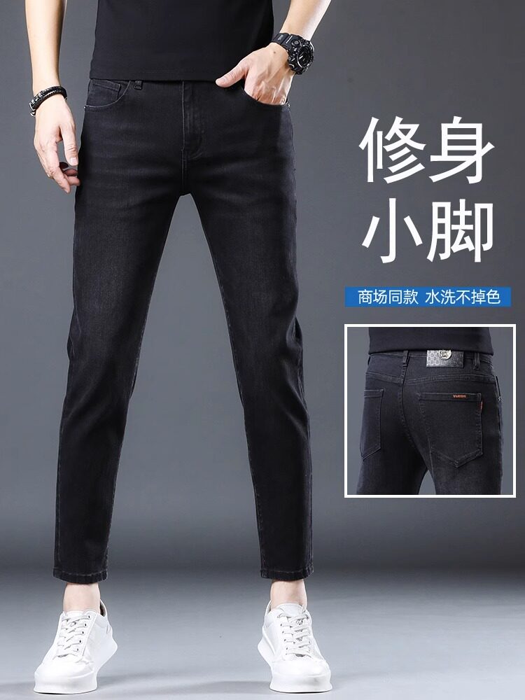 香港高端黑色九分牛仔裤男春秋新款韩版弹力修身小脚9分休闲裤子