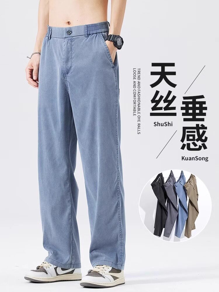 香港夏季超薄天丝牛仔裤男士时尚品牌阔腿裤男士休闲百搭冰丝裤