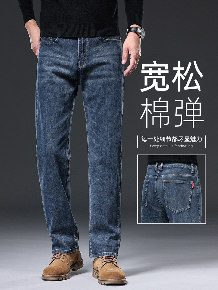 香港高端蓝灰牛仔裤男2025春秋款宽松直筒中年男裤商务休闲长裤子