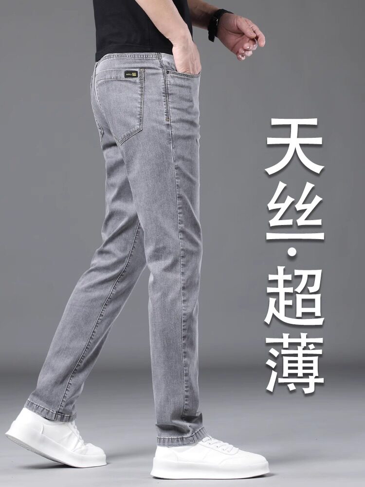 香港2025夏季薄款冰丝牛仔裤男士修身直筒弹力超薄莱赛尔天丝裤子
