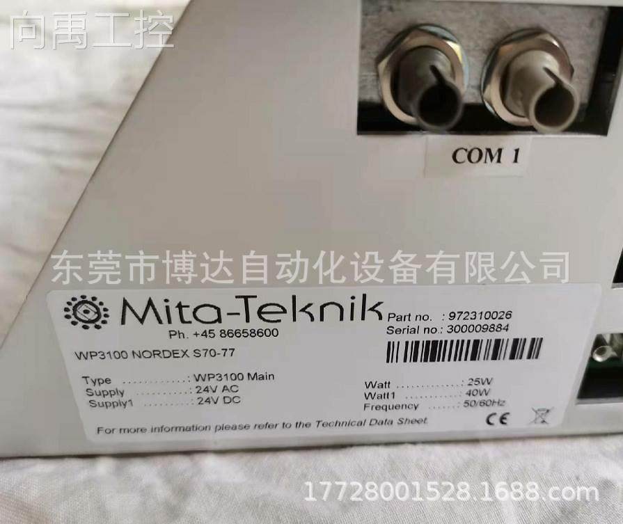 议价米塔mita wp3100 全新原装 正品现货 议价!