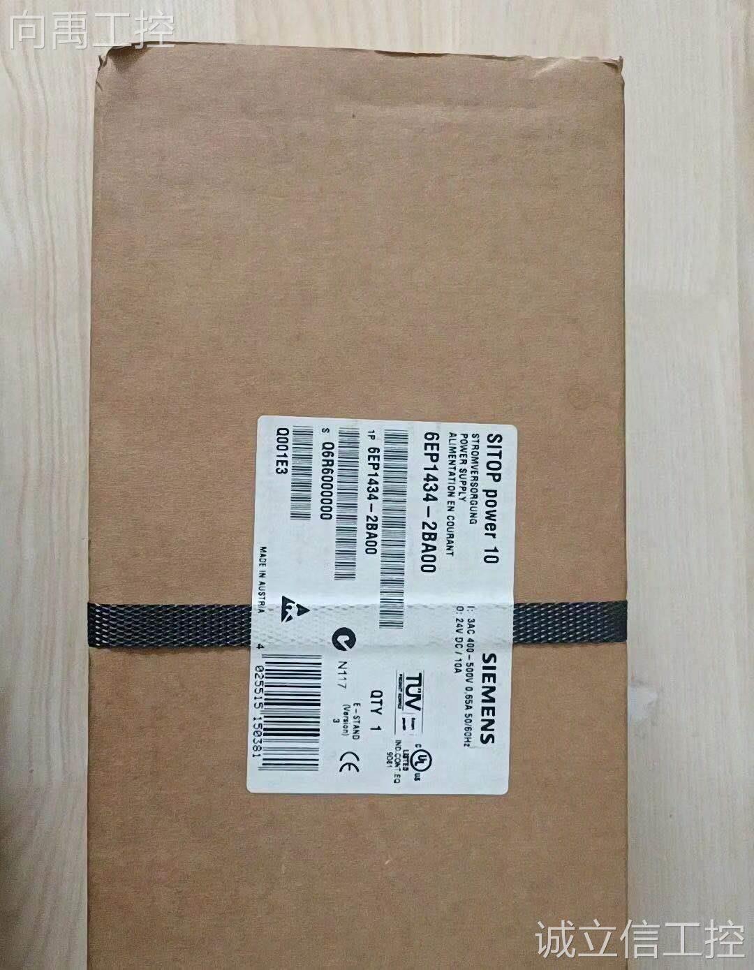 议价西门子sitop 24v/20a调节型电源模块6ep1436-2ba00/2baoo原装