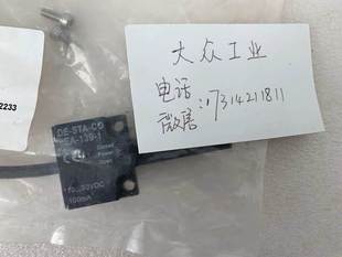 全新 当日发议价 8EA 正品 139 进口DESTACO簧片传感器 原装