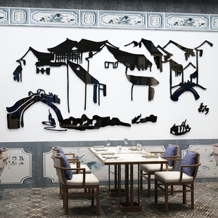 包厢贴纸 餐厅墙贴画创意个性 饰品墙壁画餐馆酒楼农家乐中式 饭店装