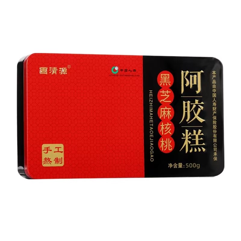 固清源东阿山东阿胶糕即食纯手工膏方500g铁盒 拍一发二