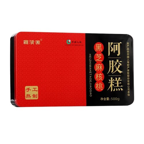 固清源东阿山东阿胶糕即食纯手工膏方500g铁盒 拍一发二