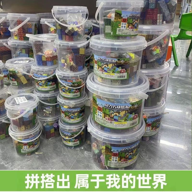 我的世界百变磁力方块积木桶装儿童益智磁吸拼装拼搭玩具新年礼物,玩具/童车/益智/积木/模型,磁力片/磁性棒/磁性积木,淘宝优惠券,粉丝福利购,淘宝优惠卷