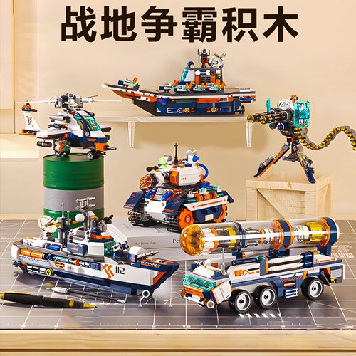 JAKI佳奇国产积木军事系列玩具