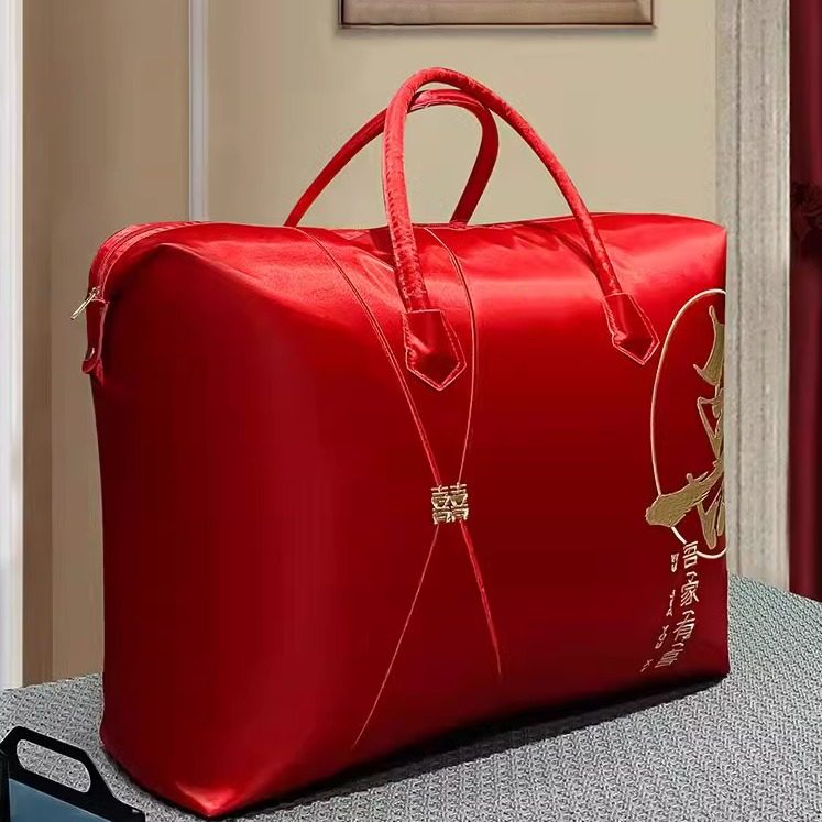 婚庆喜被收纳袋结婚被子手提袋子红色牛津布袋陪嫁棉被包装整理袋,收纳整理,被子防尘袋,淘宝优惠券,粉丝福利购,淘宝优惠卷