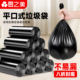 实惠装 45×50家用一次性垃圾袋1000个宿舍用学生小号拉机极级口袋