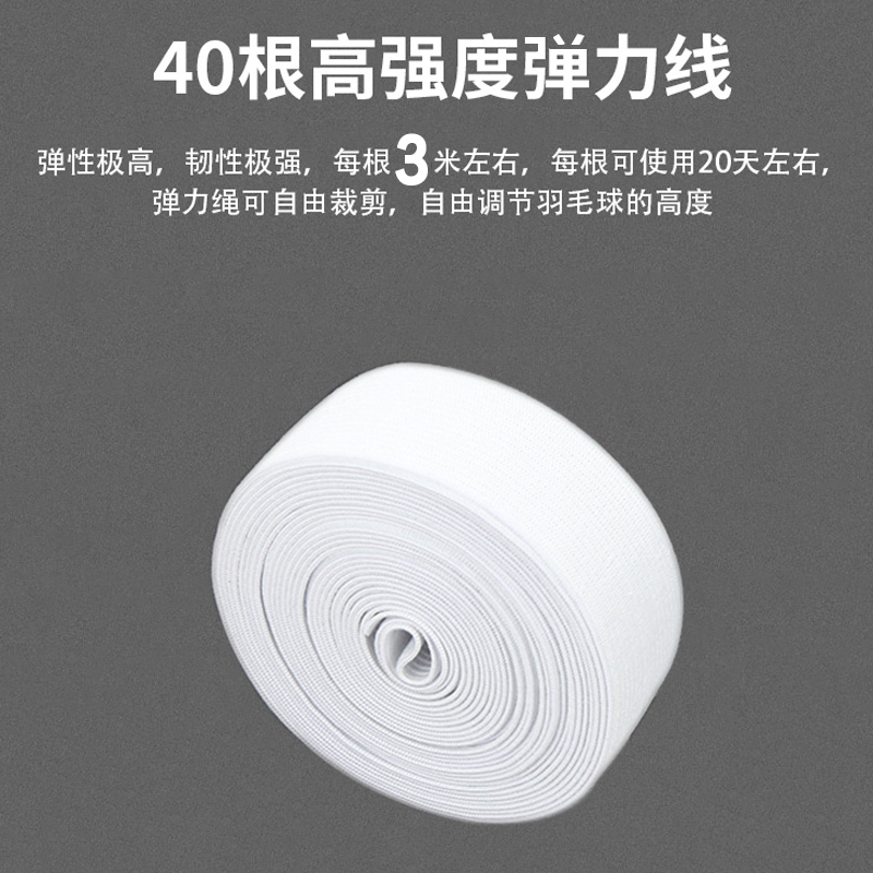 羽毛球训练器弹力线视力乒乓球