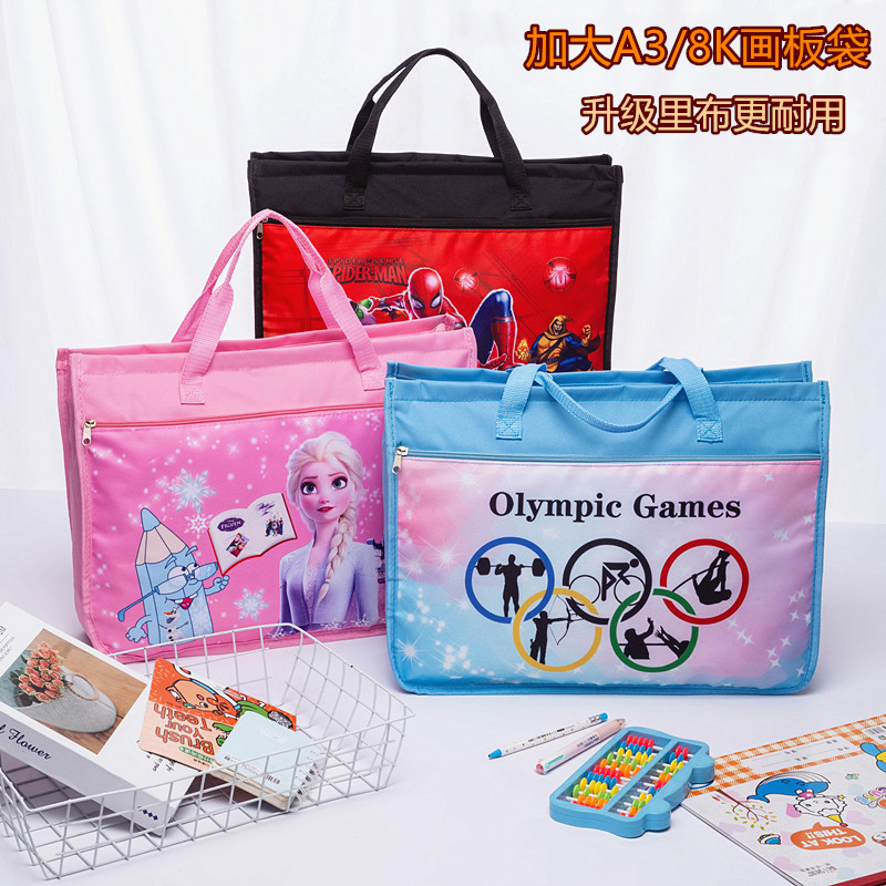 A3画板袋8K美术手提袋素描本收纳