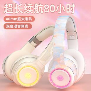 无线降噪电竞游戏头戴式 蓝牙耳机无线全包耳麦运动笔记本电脑手机