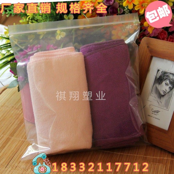 PE自封口袋16*23cm双面12丝夹链袋 样品密封袋 透明自封袋 塑料袋