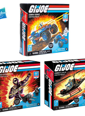 HasbroG.I.JOE特种部队套装组合