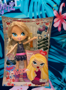 Bratz 贝兹正品现货Cloe娃娃带时尚配件套装儿童创意设计换装玩偶
