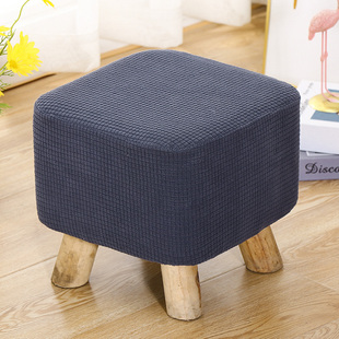 弹力通用蘑菇凳子套罩家用布艺换鞋脚凳套矮方形圆形高矮小皮墩套
