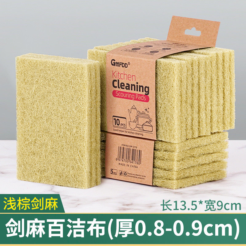 厨房刷锅洗碗百洁布易清洗不伤锅