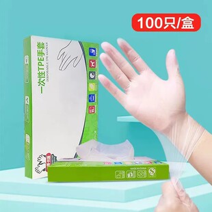 TPE食品级次性厚款手套3盒300只