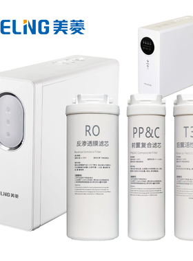 美菱净水器滤芯400A卡接前置复合新飞507a龙巍Q2净水机过滤芯通用