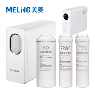 美菱净水器滤芯400A卡接前置复合新飞507a龙巍Q2净水机过滤芯通用
