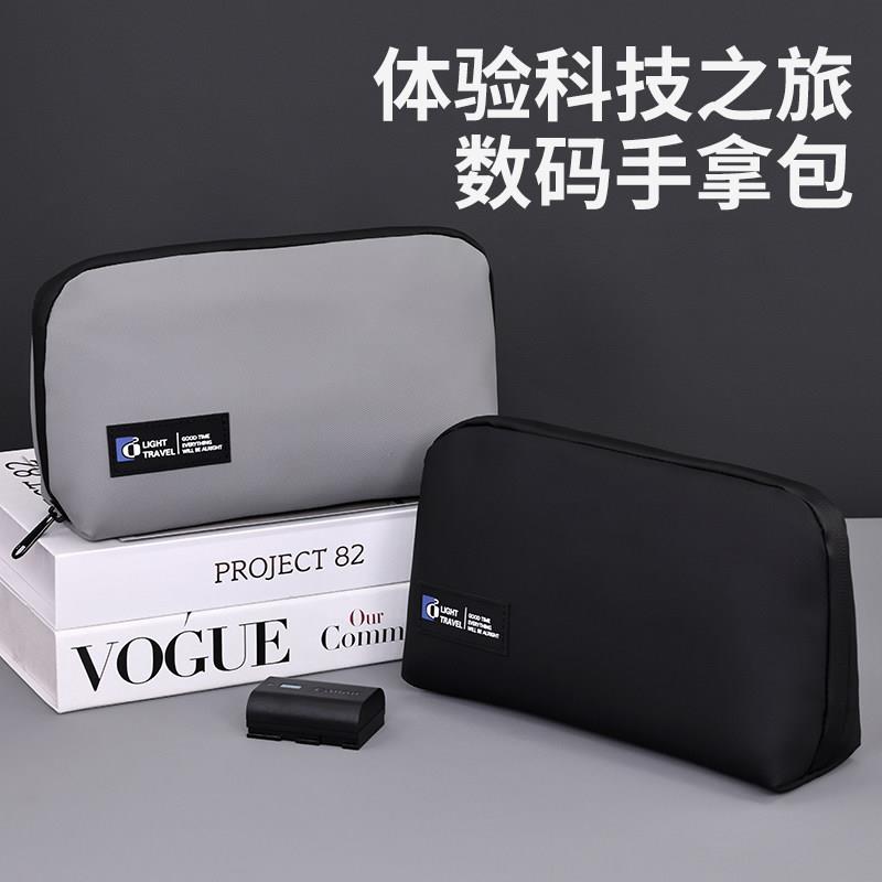 数码配件收纳包充电宝数据线移动电源硬盘盒子手机保护套硬壳便携