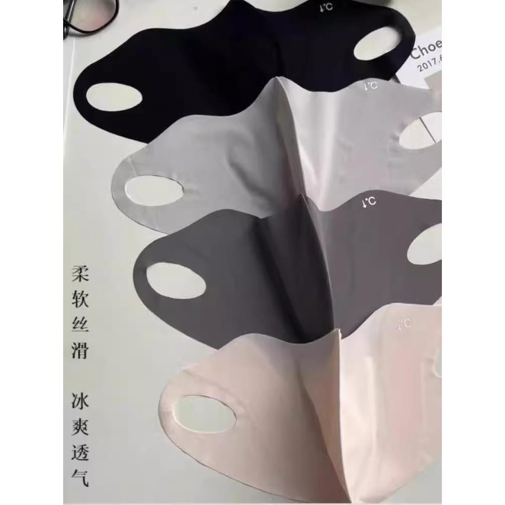 冰感防晒口罩UPF50+防紫外线护眼角面罩冰丝3d立体无痕透气薄款