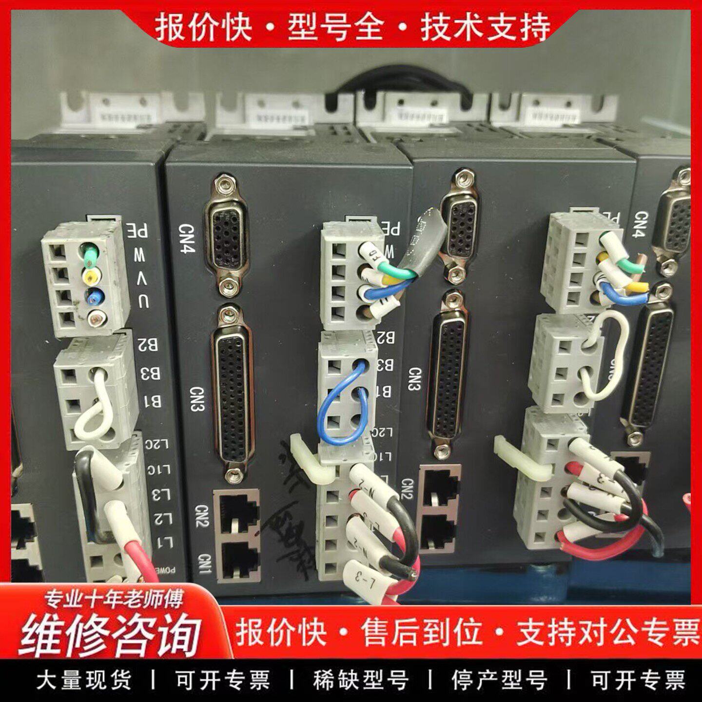 力川伺服电机 0.4kw 功能好 自定义9新-可维修
