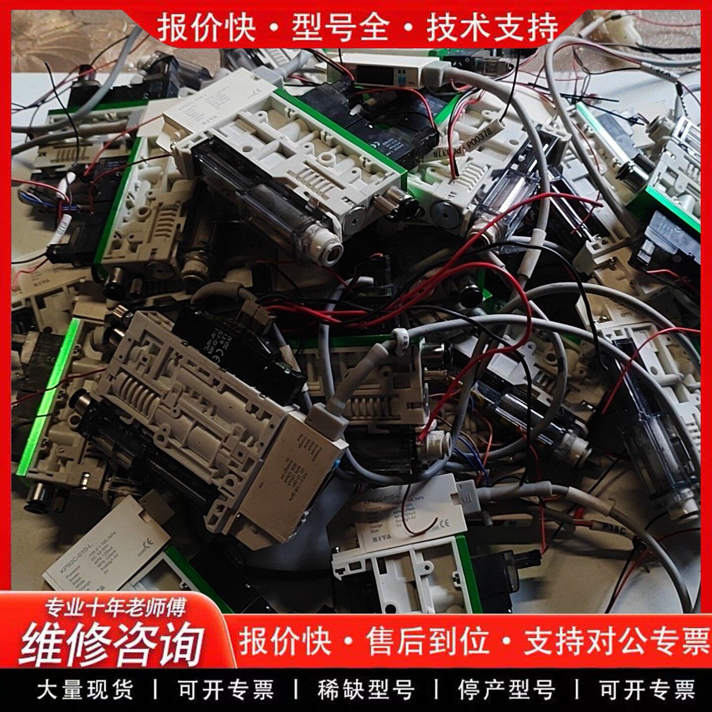 KITA压力开关KP92C-010-L气压控制-可维修