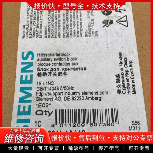 3RH6911-1AA10 辅助开关部件 原装现货-可维修