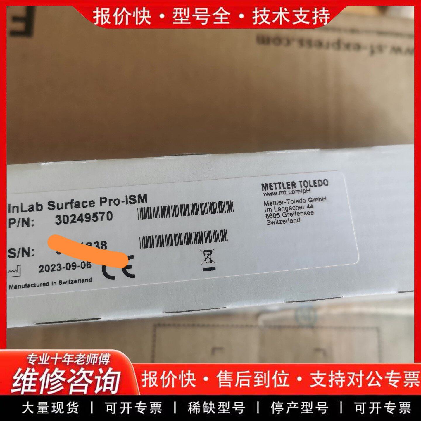 ab Surface Pro-ISM pH电极 表面酸碱度探头 实验室传感器-可维修