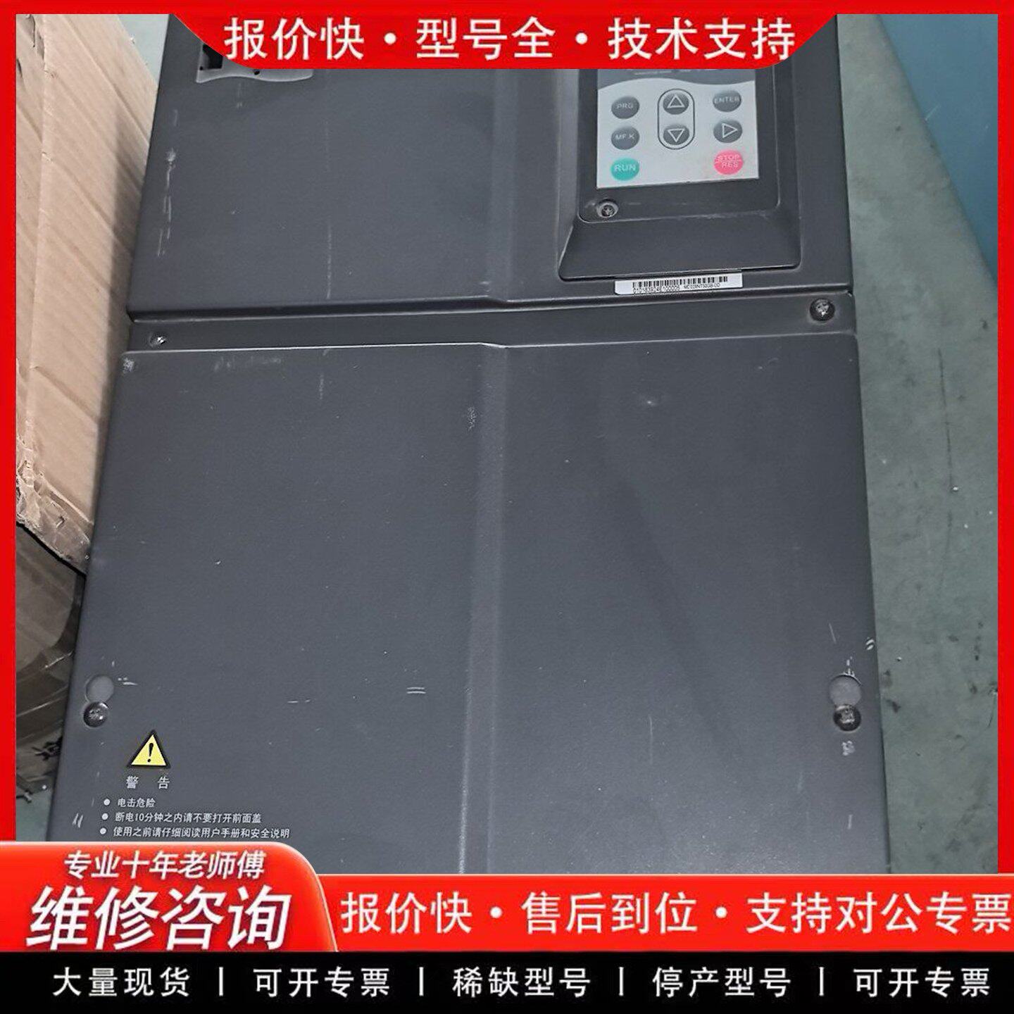 MC028NT30GB-dd变频器主板控制板-可维修