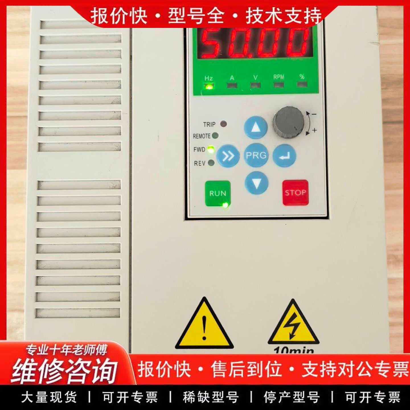 NE300-4T0110G/0150PB-HWBP尼得科变频器-可维修