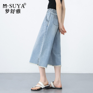 阔腿裤 梦舒雅牛仔裤 2025高腰宽松浅色清凉感大码 女夏薄款 子 七分裤
