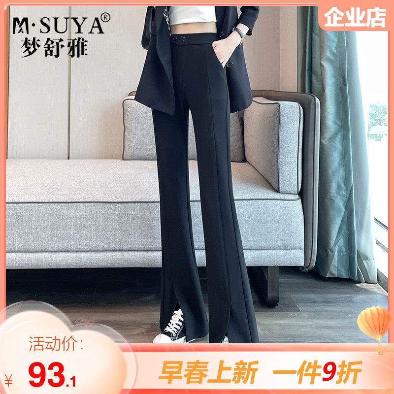 梦舒雅开叉微喇裤女后松紧腰2024春秋新款高腰显瘦垂感休闲喇叭裤