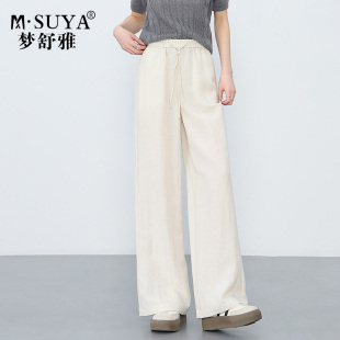 宽松高腰日常舒适慵懒风休闲阔腿裤 女夏薄款 天丝亚麻裤 梦舒雅新款