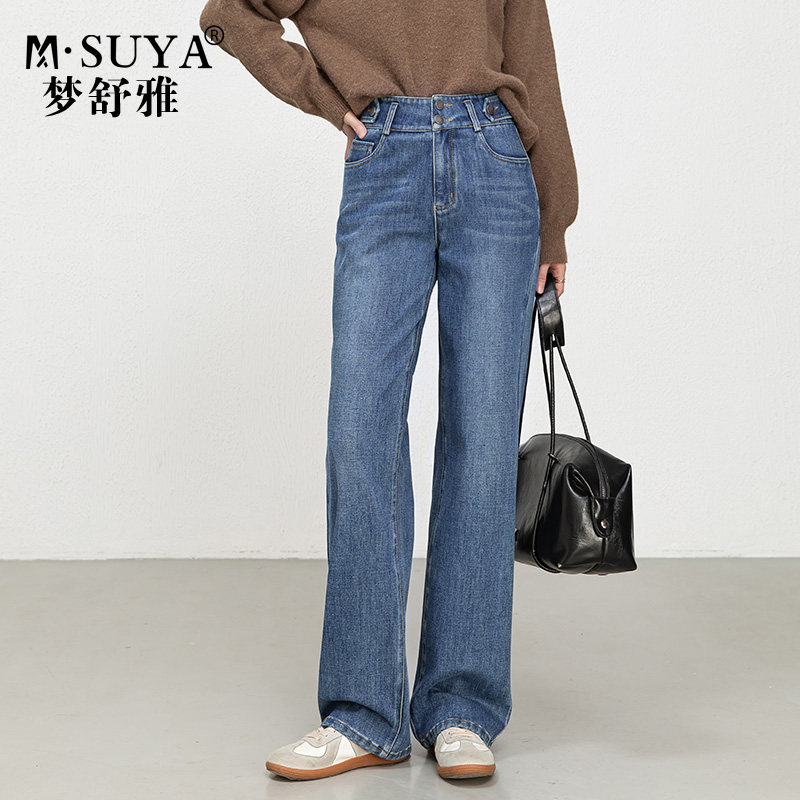 梦舒雅复古拖地牛仔裤女高腰显瘦阔腿春秋款日常百搭宽松直筒裤子,女装/女士精品,牛仔裤,淘宝优惠券,粉丝福利购,淘宝优惠卷