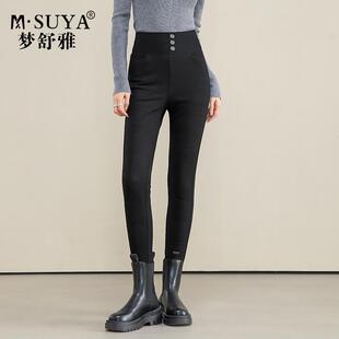 梦舒雅外穿打底羽绒裤女2024年冬季新款高腰显瘦三粒扣黑色小脚裤