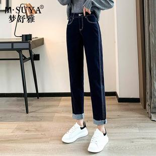 百搭老爹裤 高腰加厚时尚 子 女2024年秋冬新款 梦舒雅加绒牛仔萝卜裤