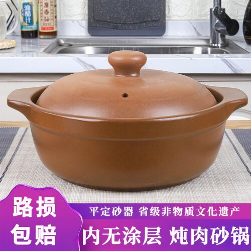 炖锅奕寿中式家用商用砂土
