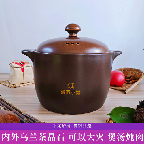 平定莹玉砂锅家用养味煲