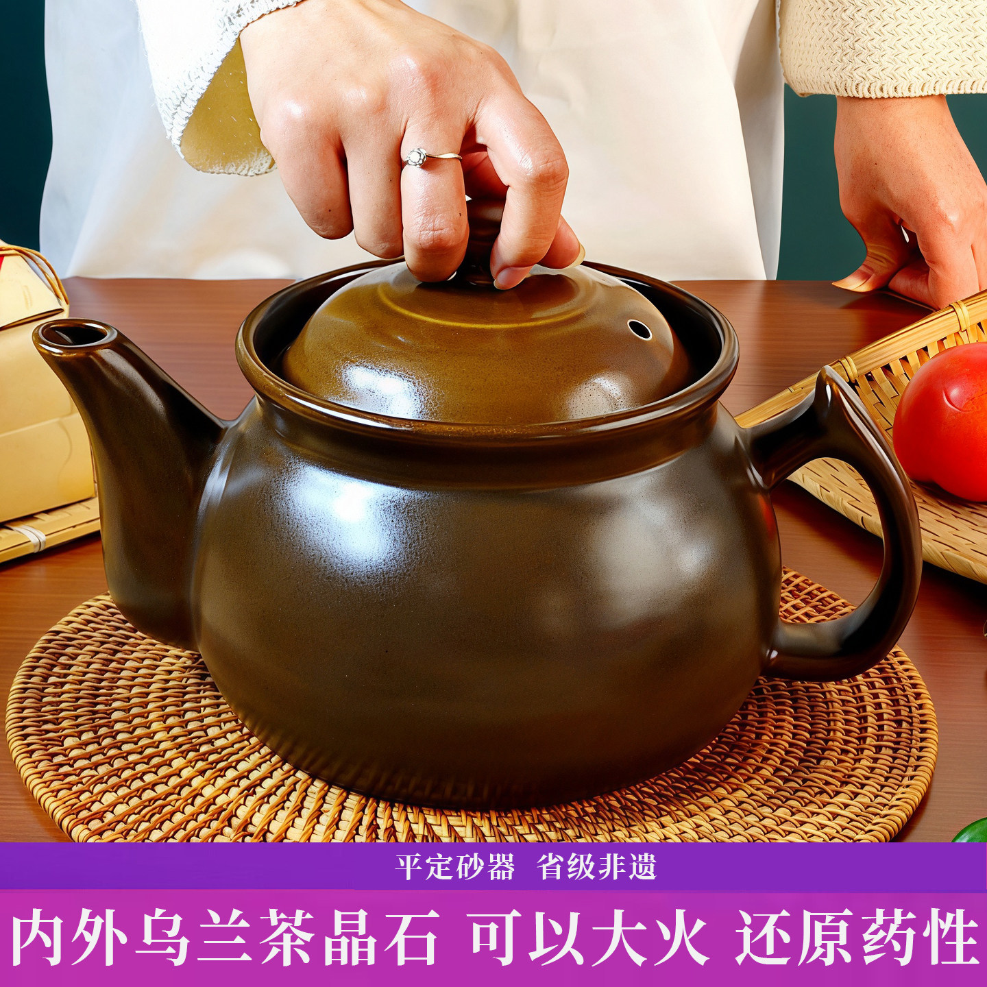 平定乌兰茶晶石养生壶