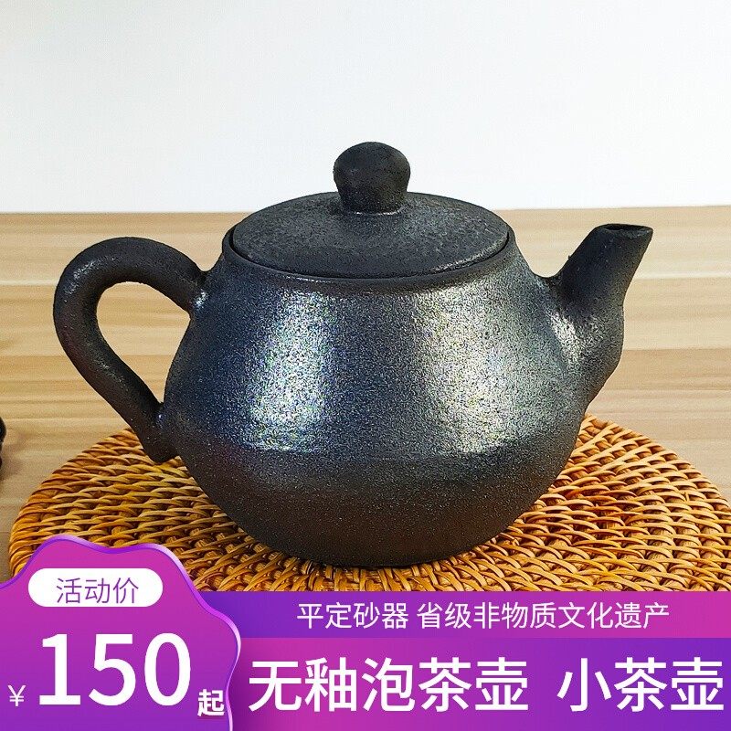 平定砂壶高岭土纯色线手工茶壶