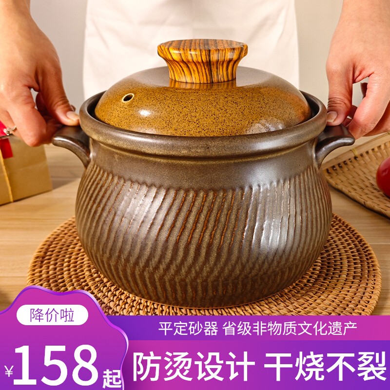 莹玉砂锅炖锅煲汤家用耐高温燃气煤气灶干烧不裂陶瓷沙锅汤锅