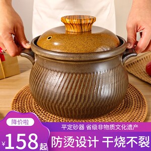 莹玉中国风家用商用砂土防烫设计