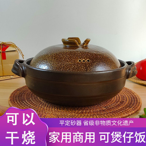 莹玉家用砂土复古风煲仔饭