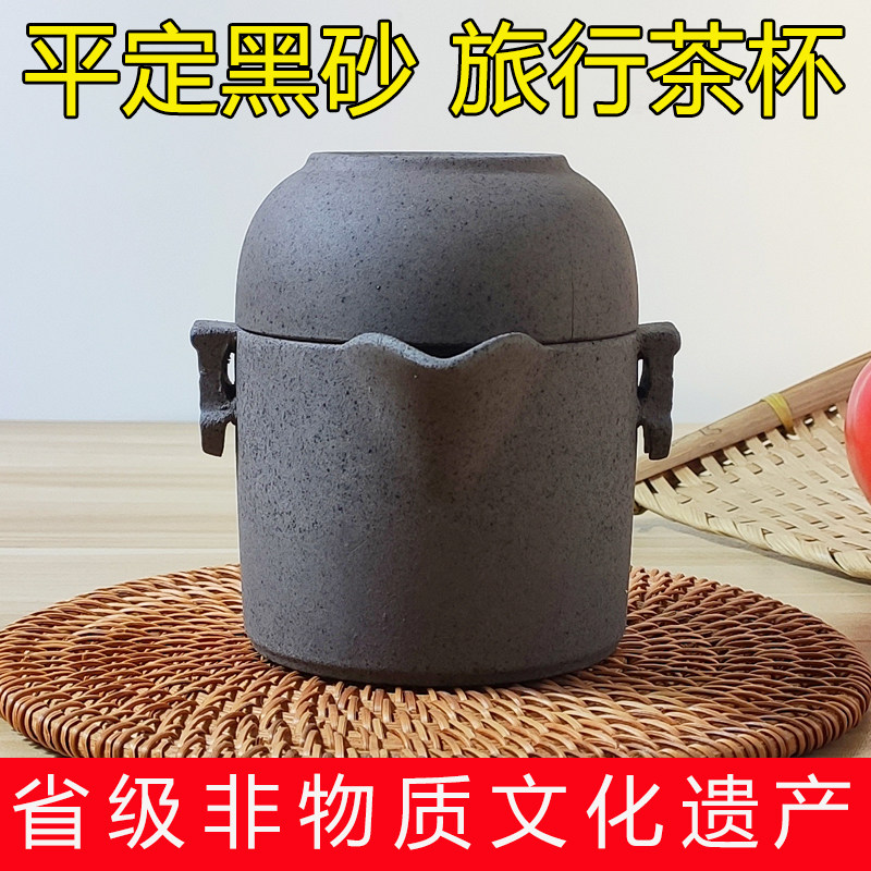平定砂器便携式户外旅游功夫茶具