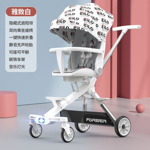 永久高景观遛娃手推车