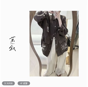 衣长75胸围140 汉麻刺绣抽绳翻领外套 JIAN.XU 原野追星光
